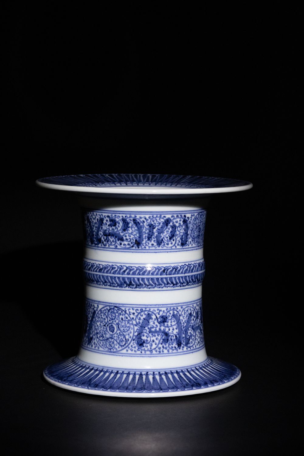 Lot 433: A Chinese Blue and White Porcelain Stem Cup...