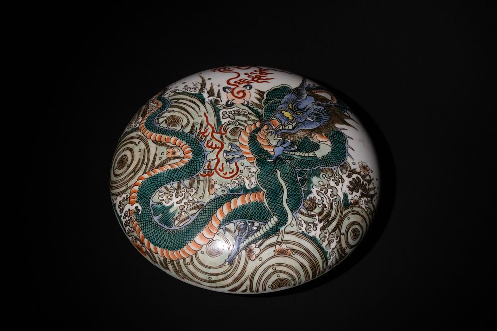 Lot 447: A Chinese Famille Verte Porcelain Lidded Charger Dish...