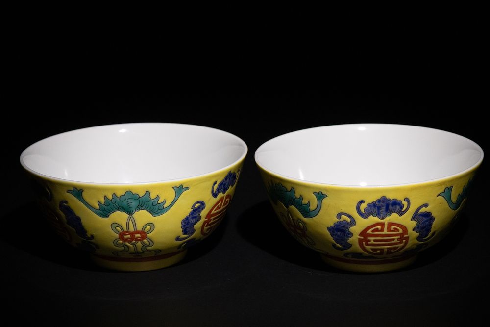 Lot 448: A Pair of Chinese Yellow Ground Porcelain Bowls...