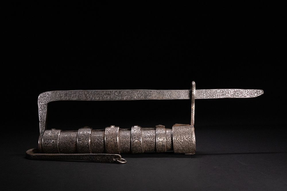 Lot 152: An Islamic Iron Lock with Key and Arabic...