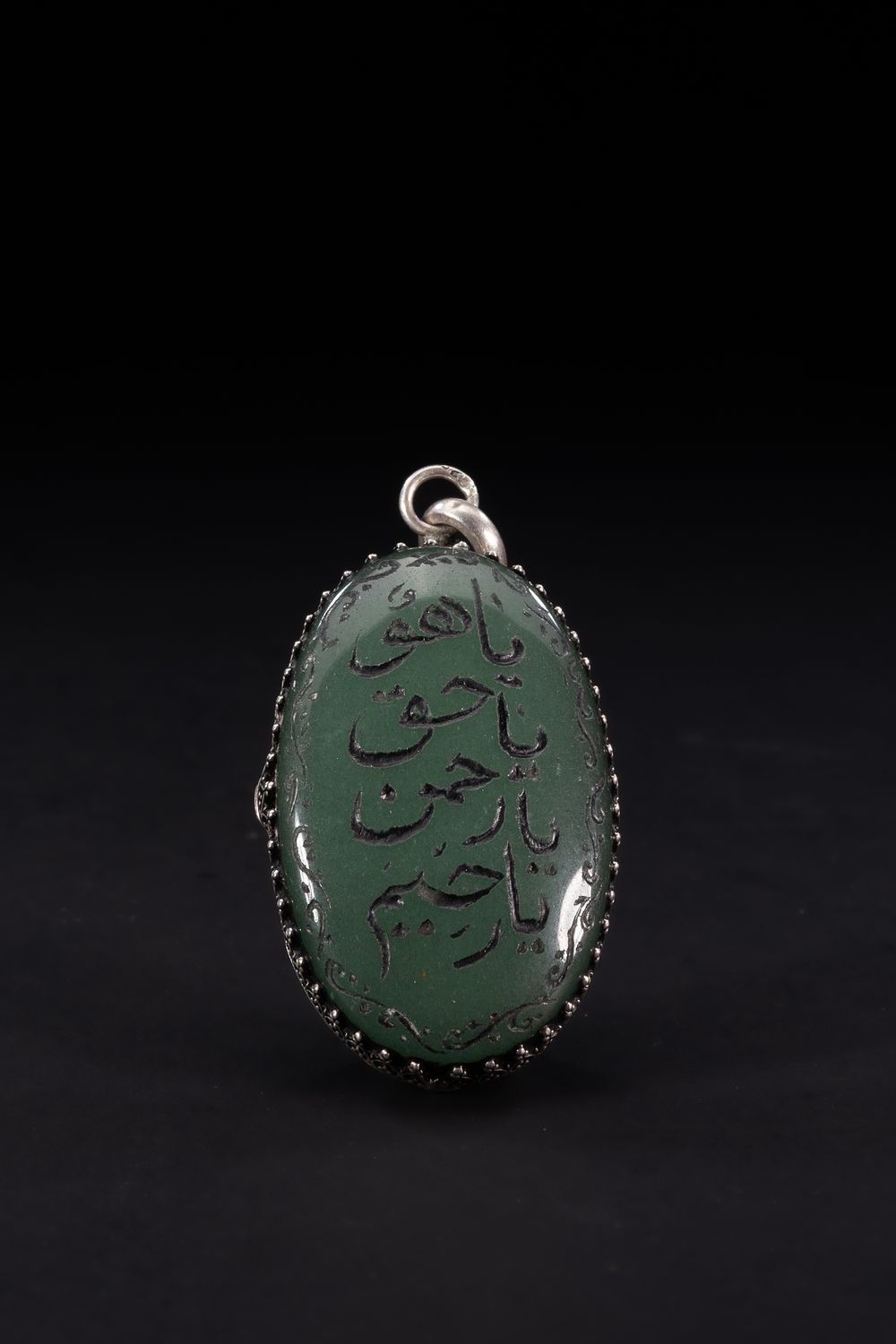 Lot 176: An Islamic Green Agate Amulet Pendant with Arabic...