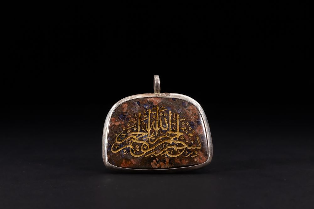 Lot 180: An Islamic Hardstone Amulet Pendant with Arabic Calligraphy.