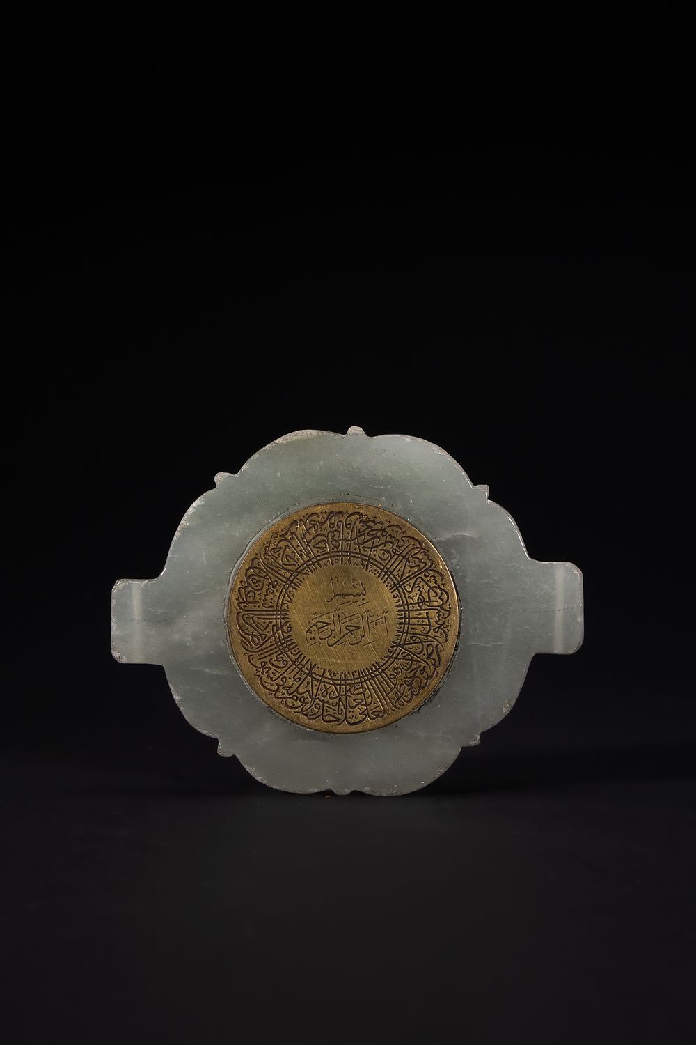 Lot 185: An Islamic Jade and Brass Bazuband with Inscribed...