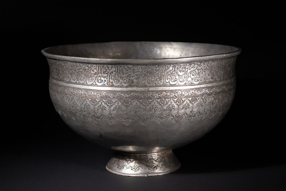 Lot 201: A Large Safavid Copper Bowl with Arabic Inscriptions,...