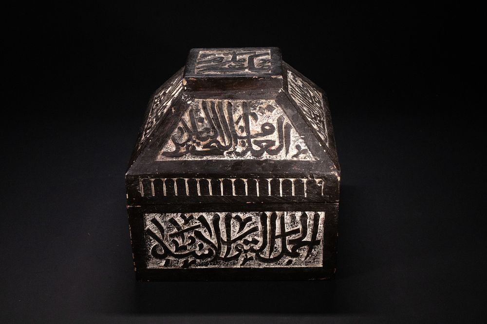 Lot 228: An Islamic Wooden Lidded Box with Carved Calligraphy...
