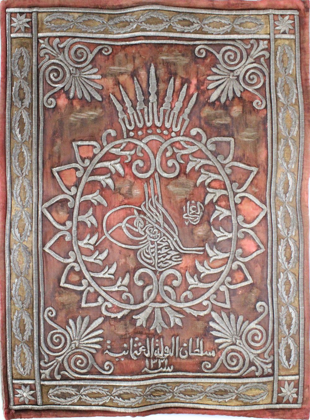 Lot 235: An Ottoman Metal-Thread Embroidered Curtain with Tughra, 19th...