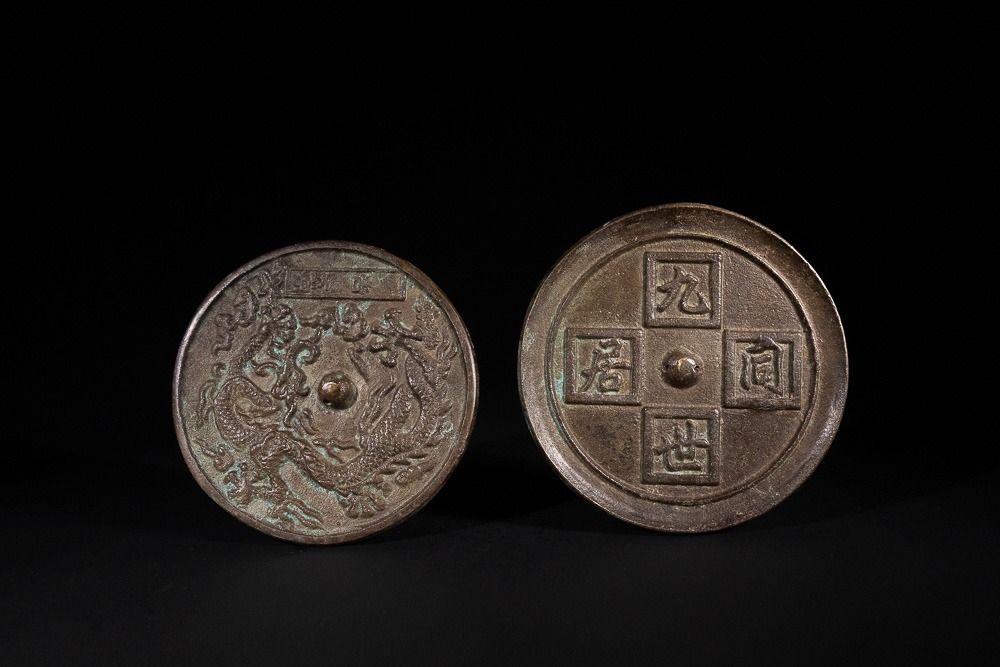 Lot 330: A Pair of Chinese Bronze Mirrors, Ming Dynasty...