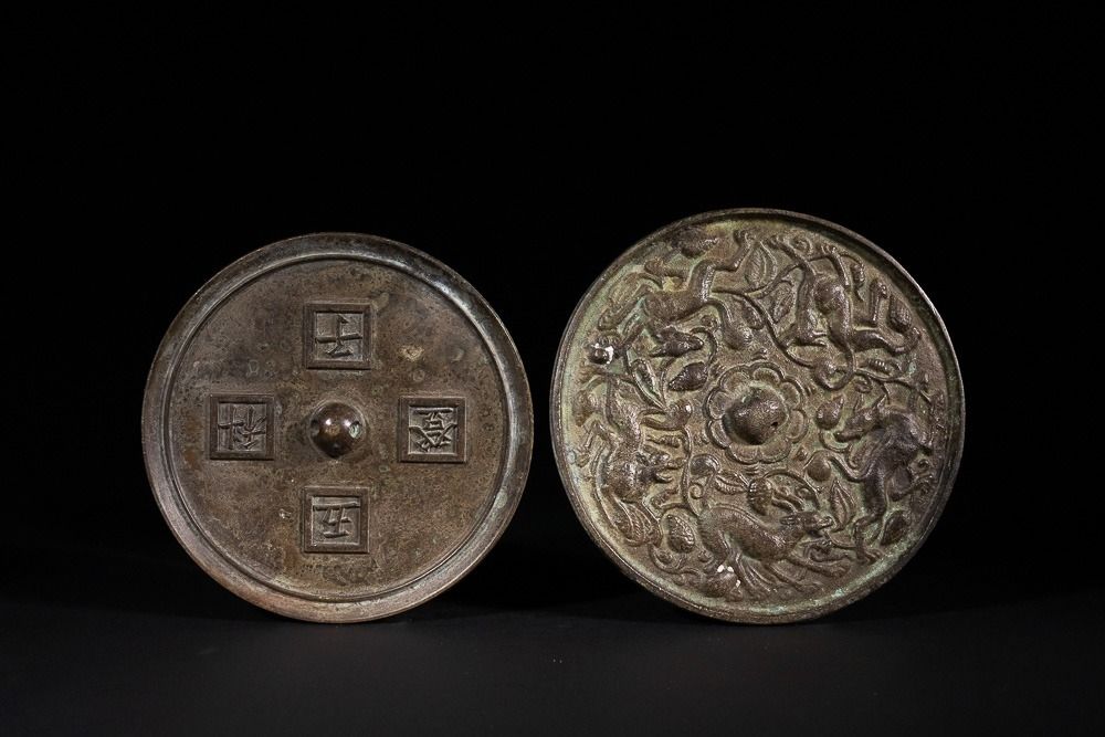 Lot 332: A Pair of Chinese Bronze Mirrors with 'Suani...