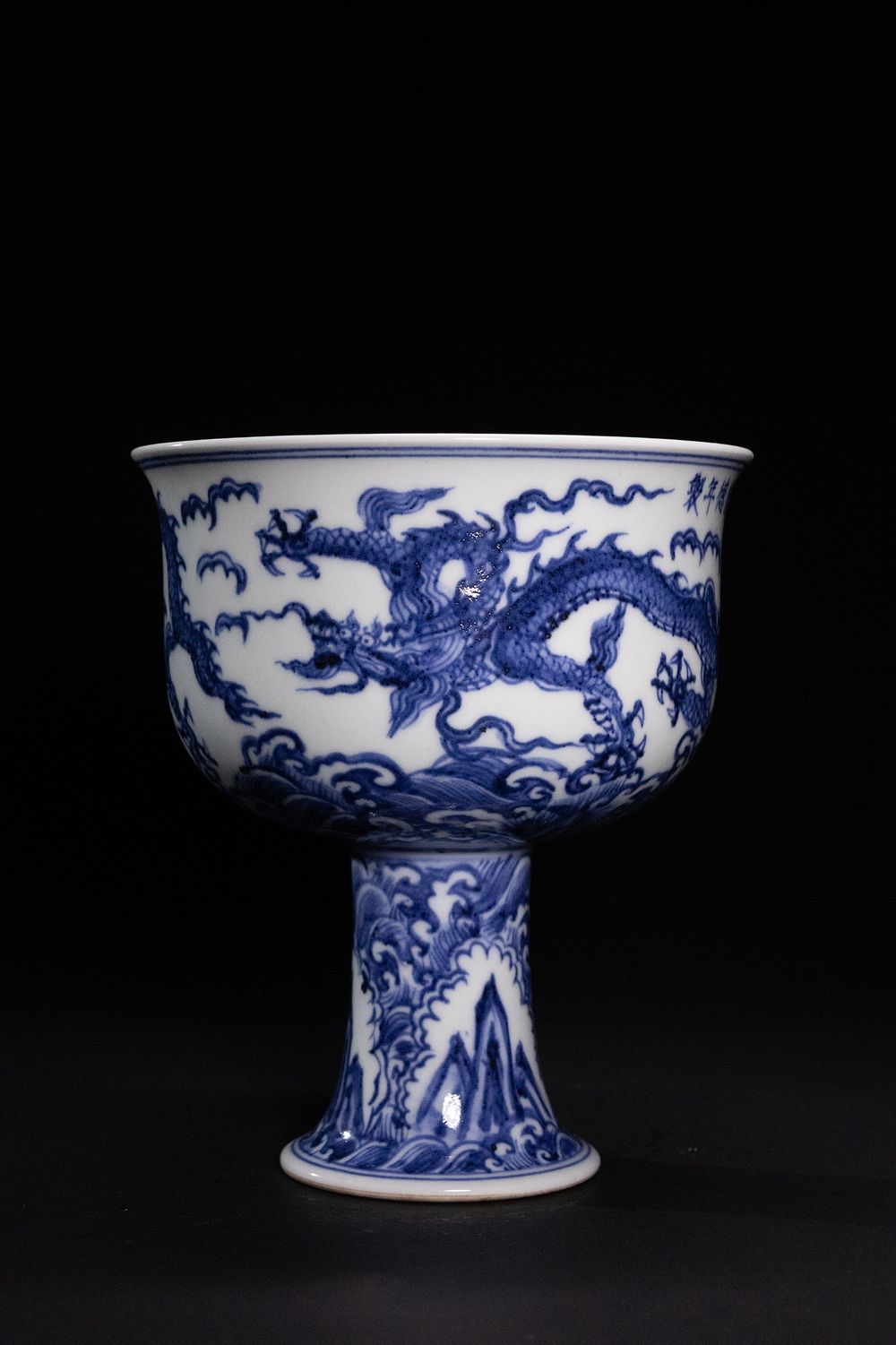Lot 374: A Chinese Blue and White Stem Cup with...