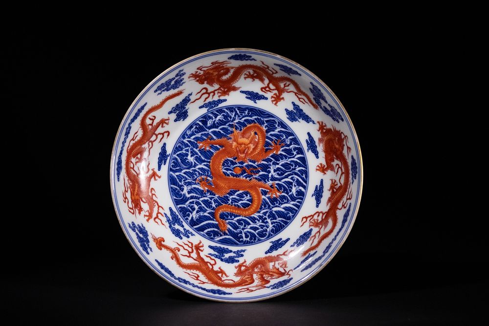 Lot 379: A Chinese Blue and White Porcelain Dish with...