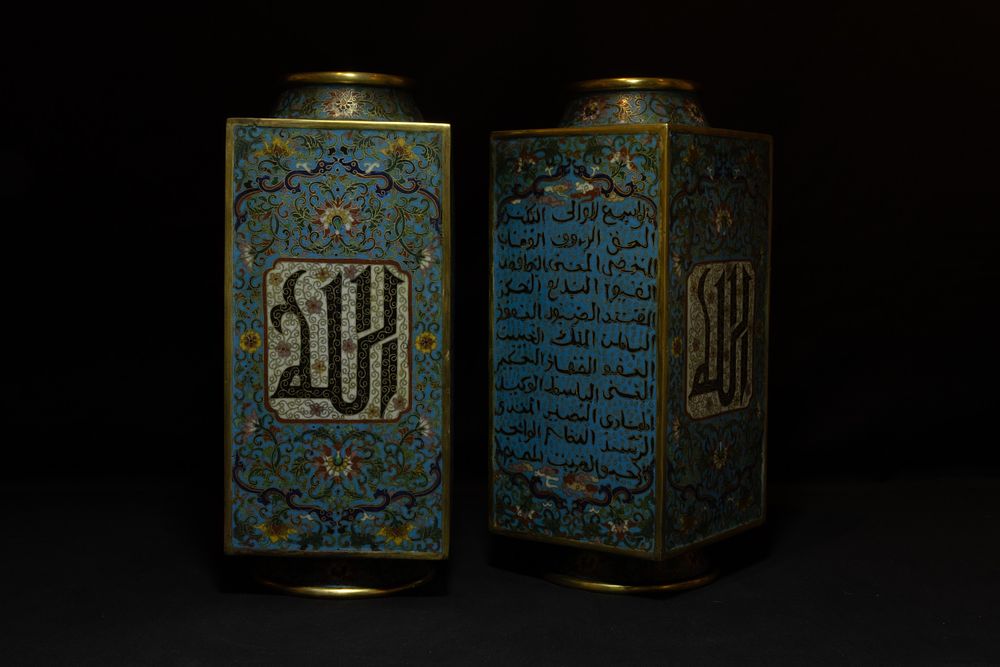 Lot 392: A Rare Pair of Chinese Cloisonné Square Vases...