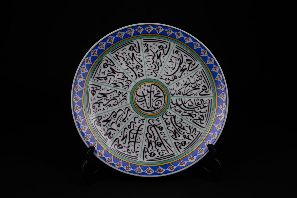 Lot 393: A Chinese Islamic Porcelain Plate with Calligraphic Inscriptions.