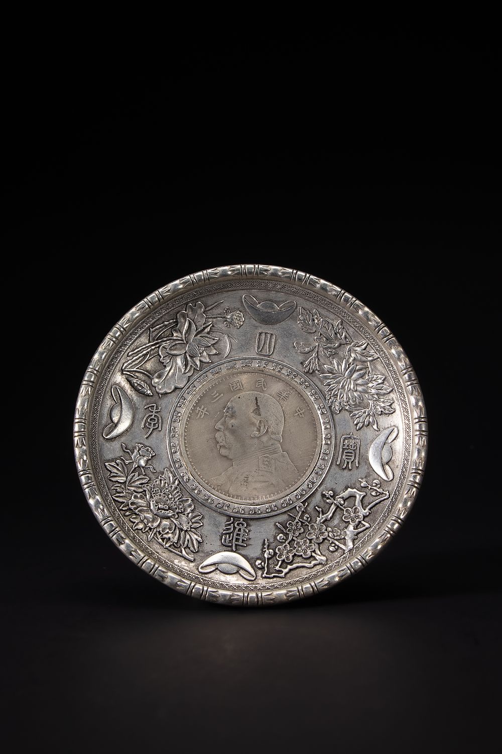 Lot 425: A Chinese White Metal Dish with Central Coin...