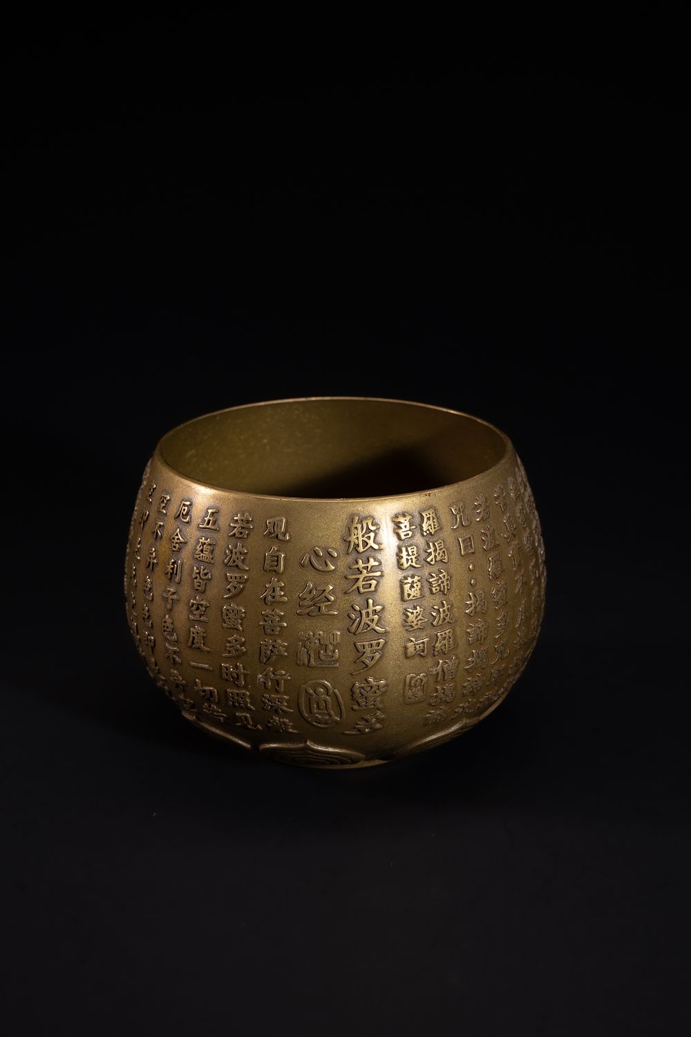 Lot 432: A Chinese Brass Bowl with Extensive Incised Calligraphic...