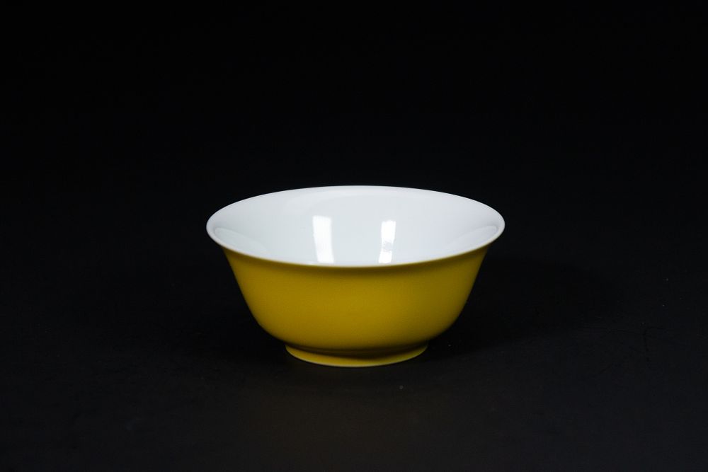 Lot 456: A Chinese Yellow-Ground Porcelain Bowl, Daoguang Mark.