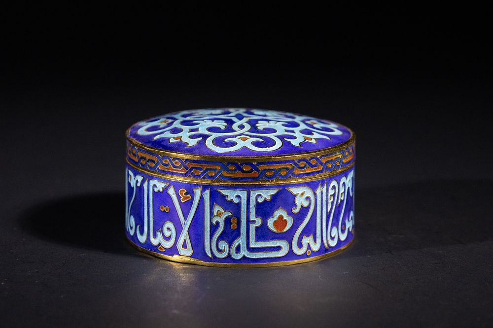 Lot 493: **NO RESERVE**
