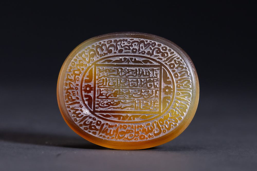 Lot 152: An Islamic Agate Seal Stone with Qur’anic Inscription.