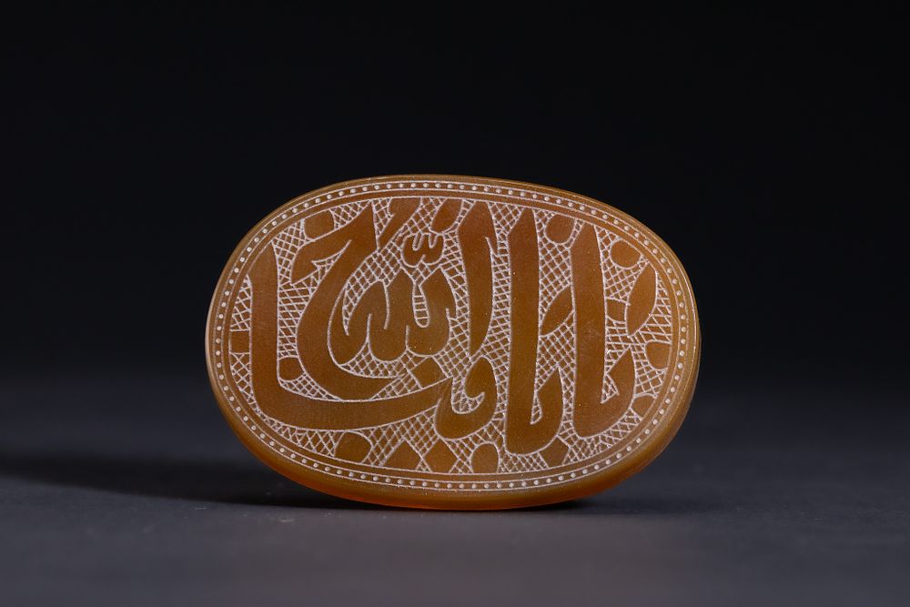 Lot 153: An Islamic Agate Inscribed Seal Stone.