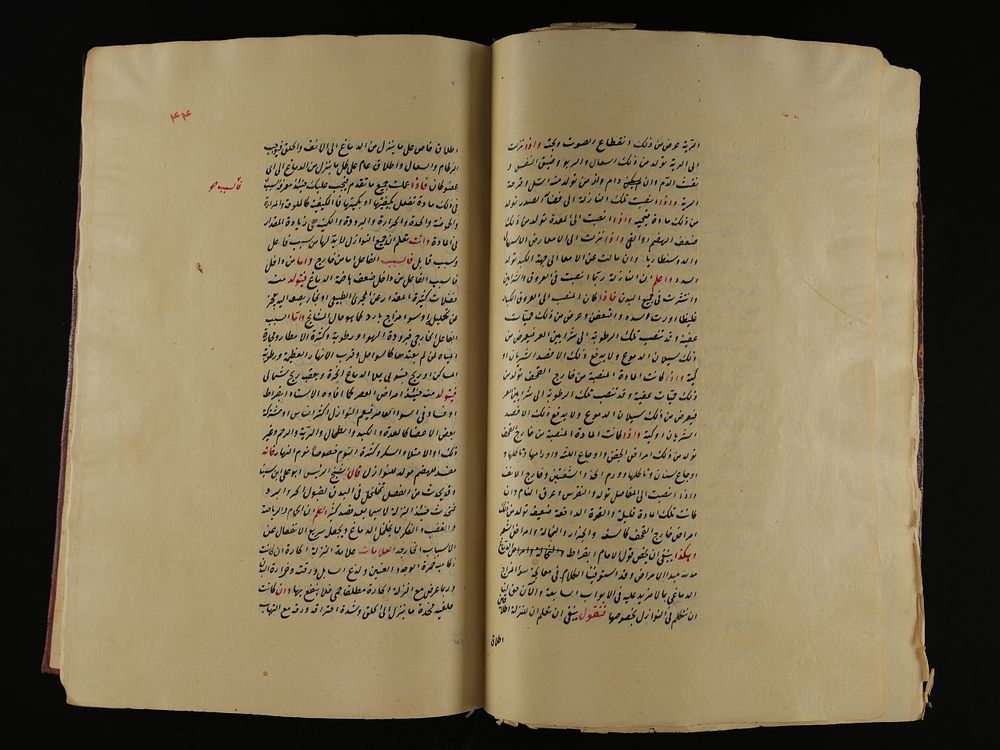 Lot 181: A Manuscript of Ghayat al-Bayān fī Tadbīr wa...