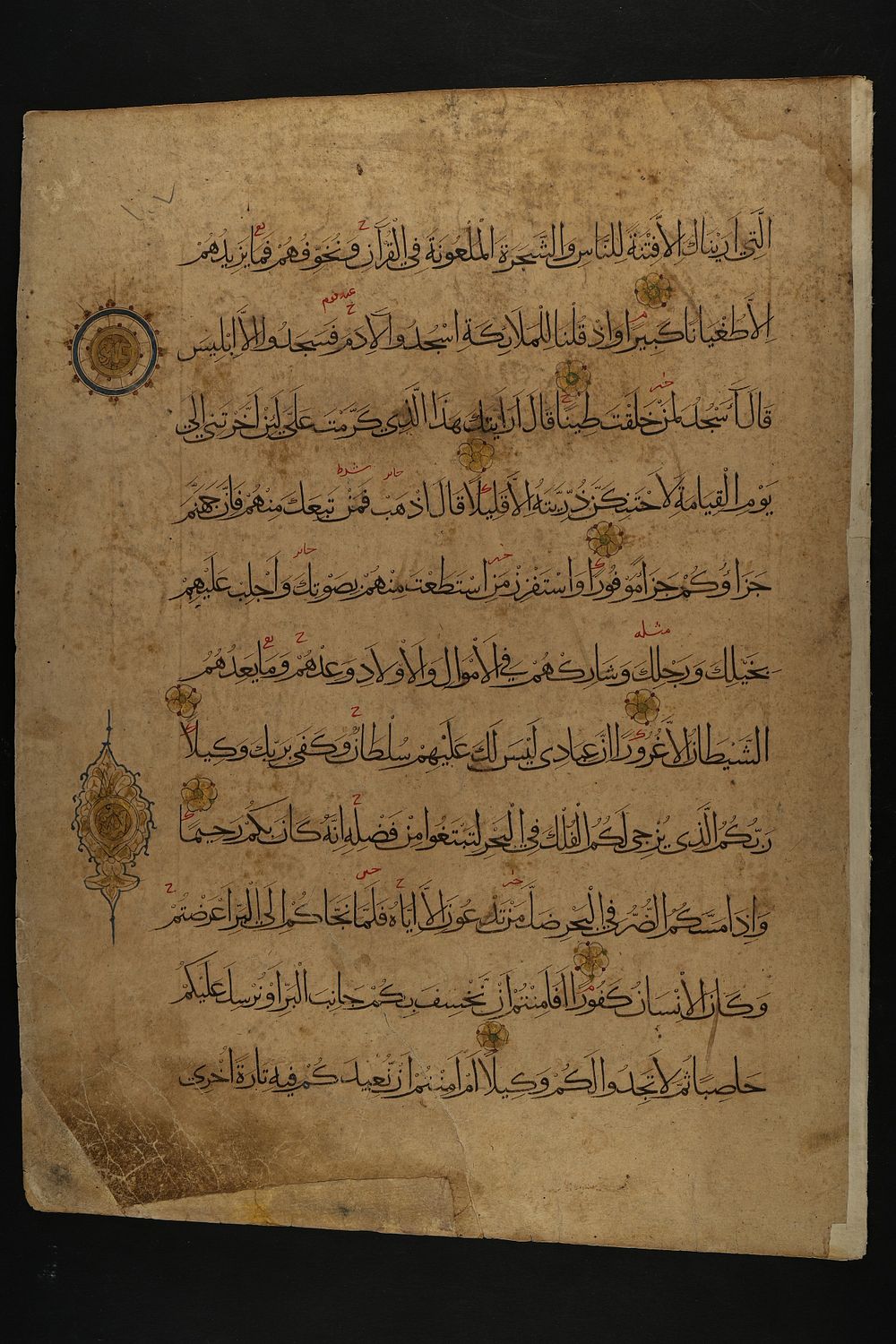 Lot 186: A Fatimid Qur’anic Manuscript Leaf, Egypt or North...