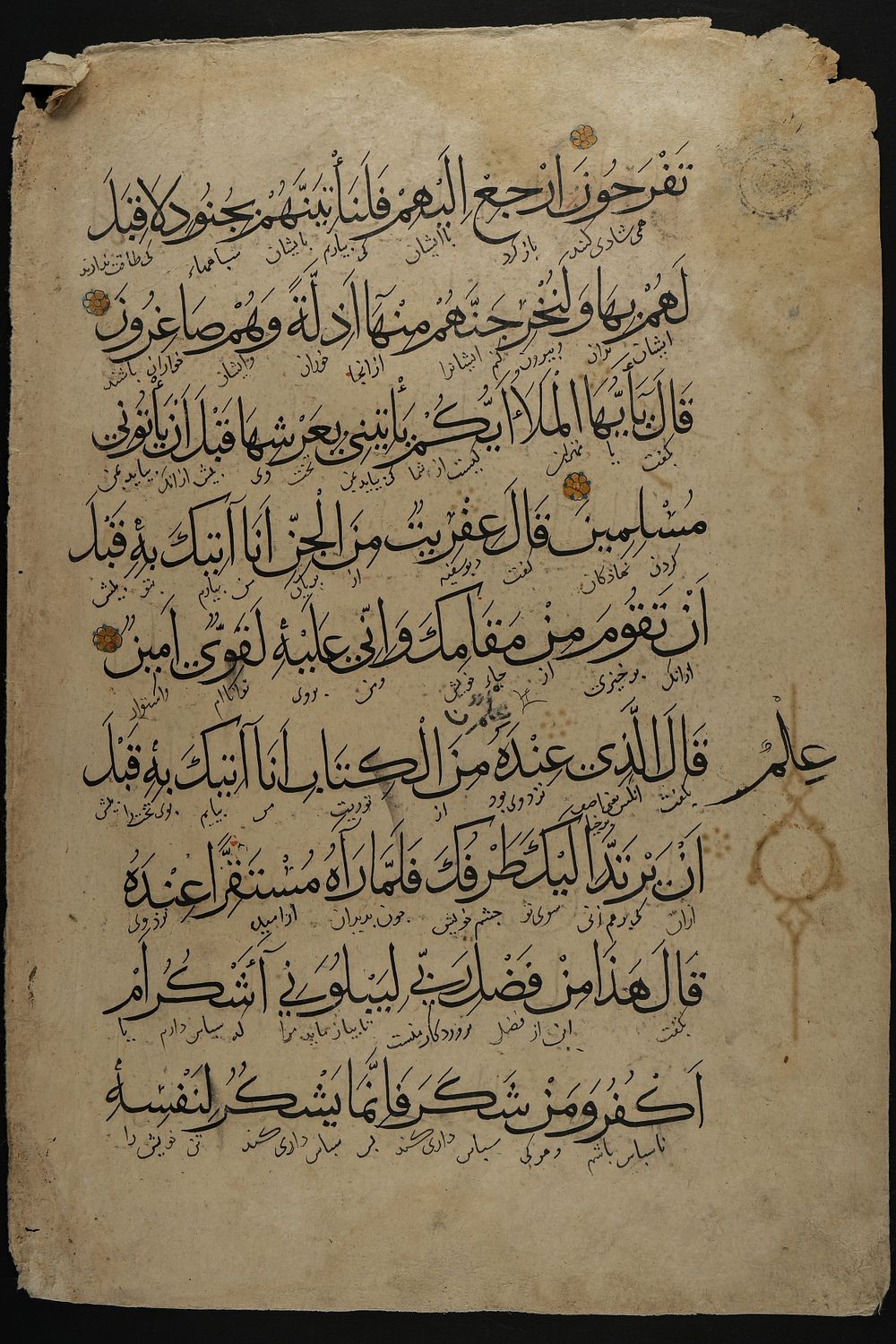 Lot 187: An Ilkhanate Qur’anic Manuscript Leaf with Interlinear Persian...
