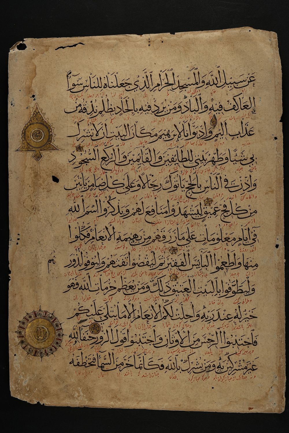 Lot 189: An Iranian Ilkhanate Qur’anic Manuscript Leaf with Interlinear...