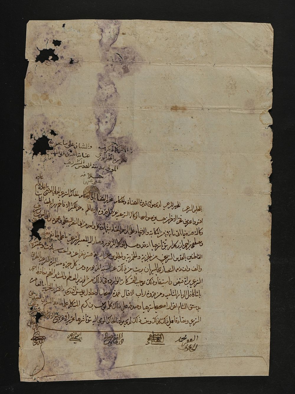Lot 190: An Ottoman Imperial Fiscal Document Issued in Al-Quds...