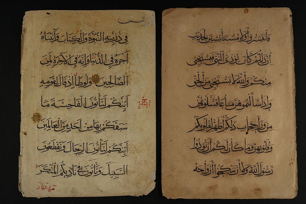 Lot 191: A Mamluk Qur’anic Manuscript Bifolio, 14th–15th Century.
