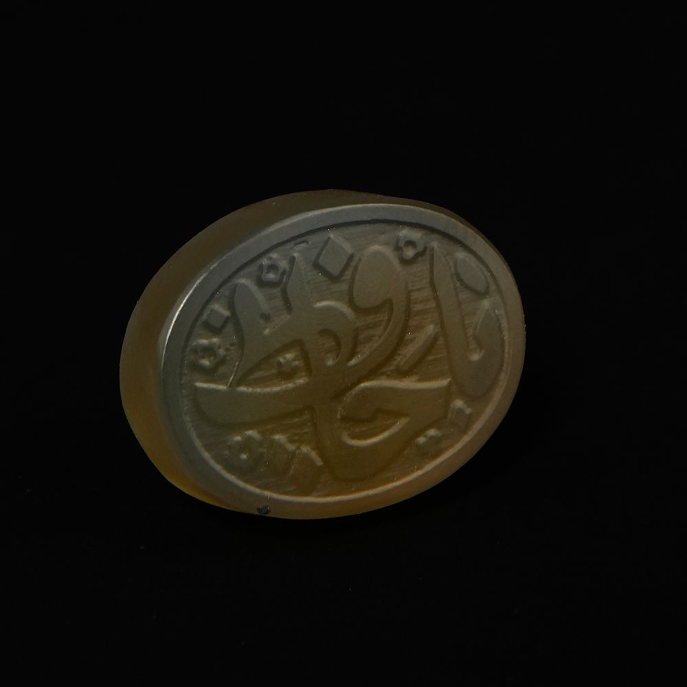Lot 197: An Islamic Carnelian Agate Seal Stone with Bold...
