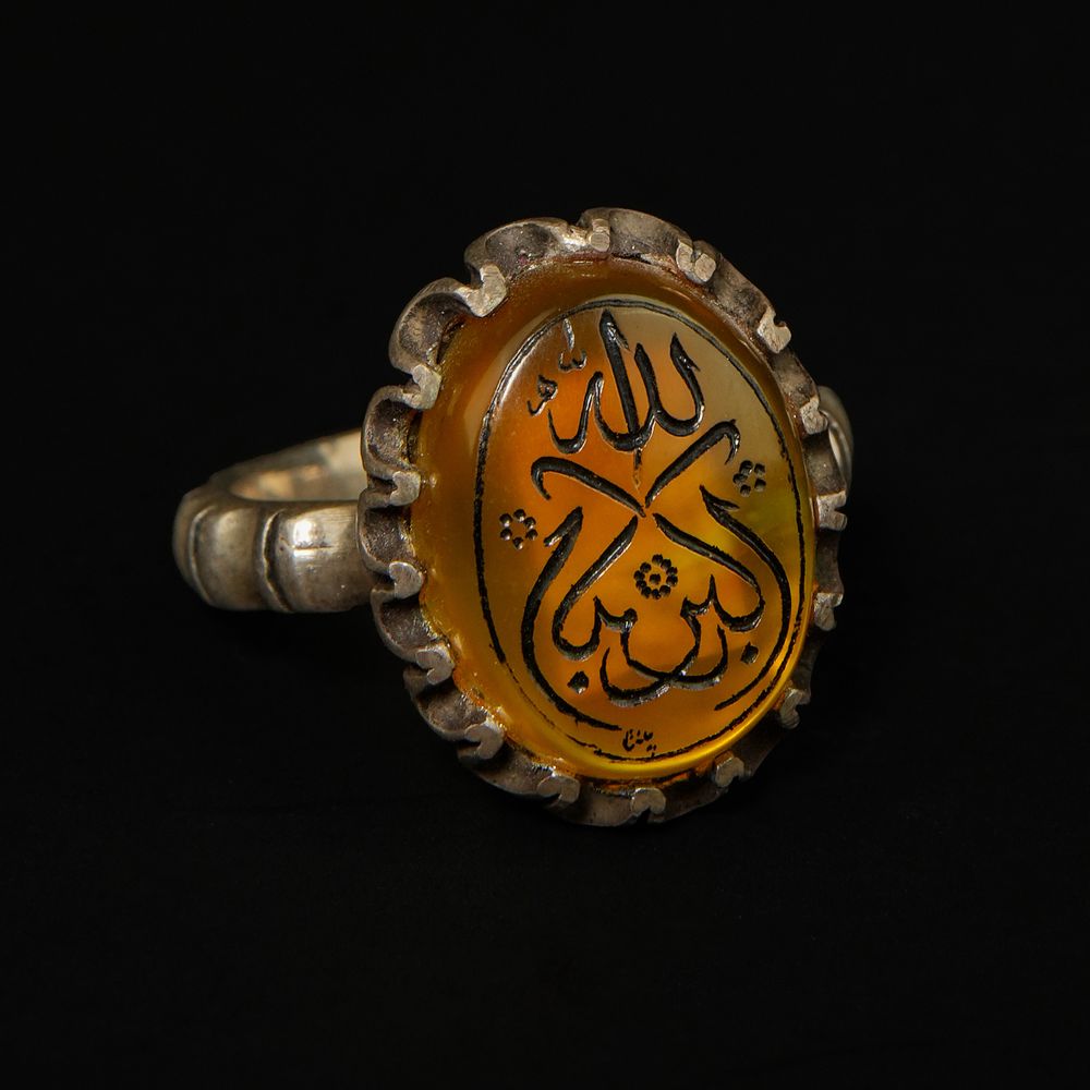 Lot 198: An Islamic Silver Ring Set with an Oval...