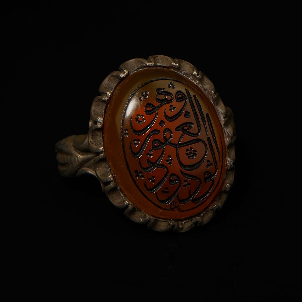 Lot 205: An Islamic Silver Ring Set with an Oval...