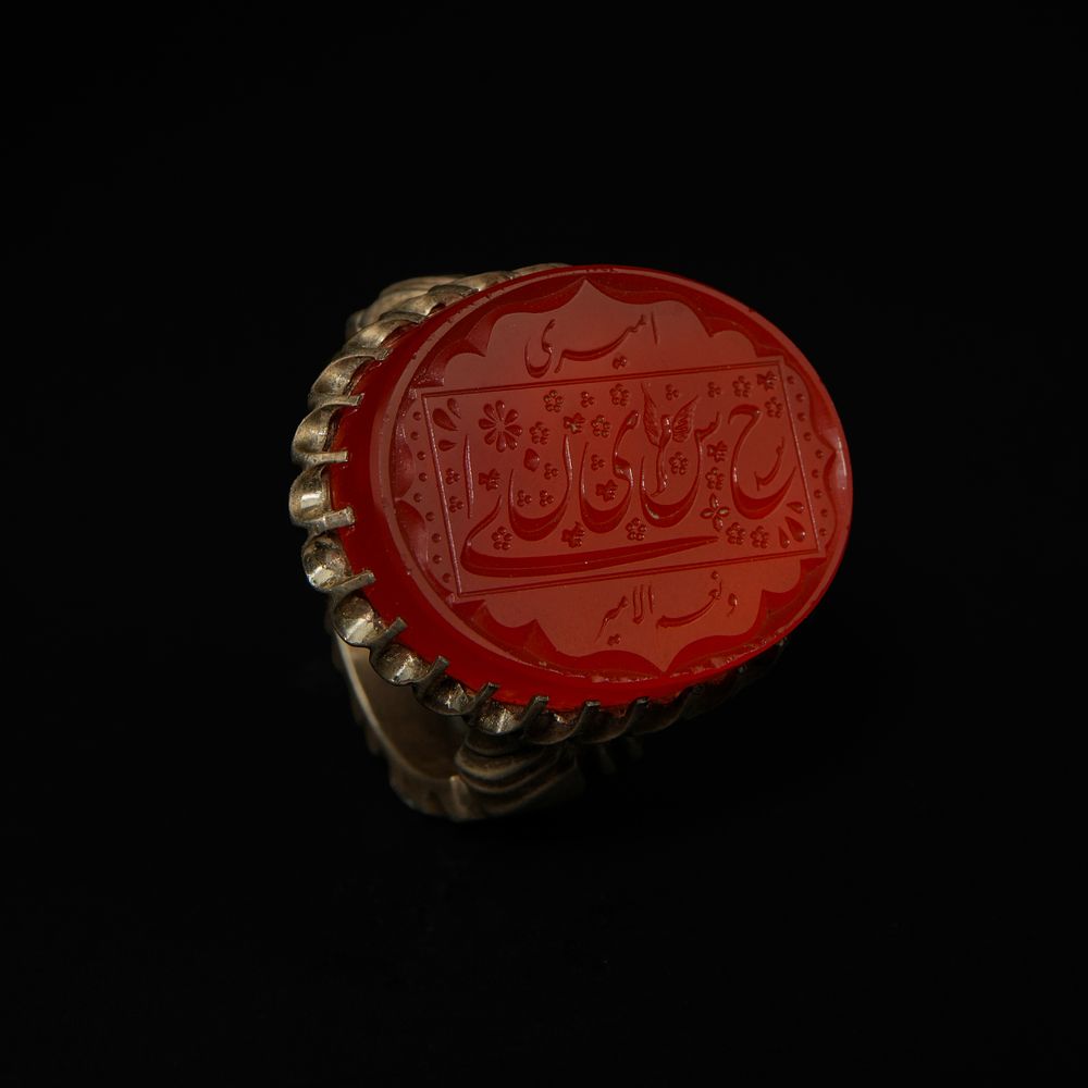 Lot 206: An Islamic Silver Ring Set with a Carved...