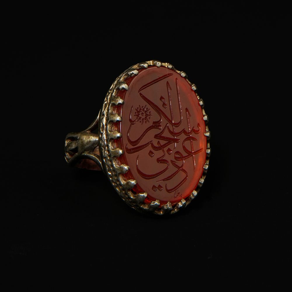 Lot 209: An Islamic Silver Ring Set with an Engraved...