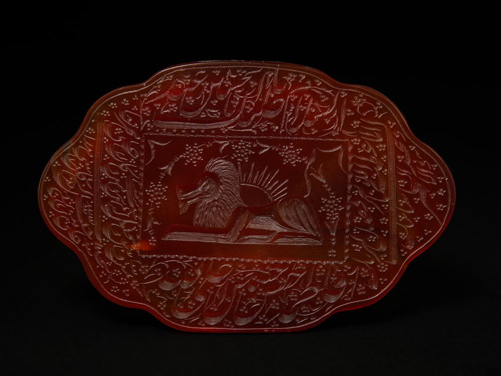 Lot 210: An Islamic Red Carnelian Agate Intaglio Plaque with...