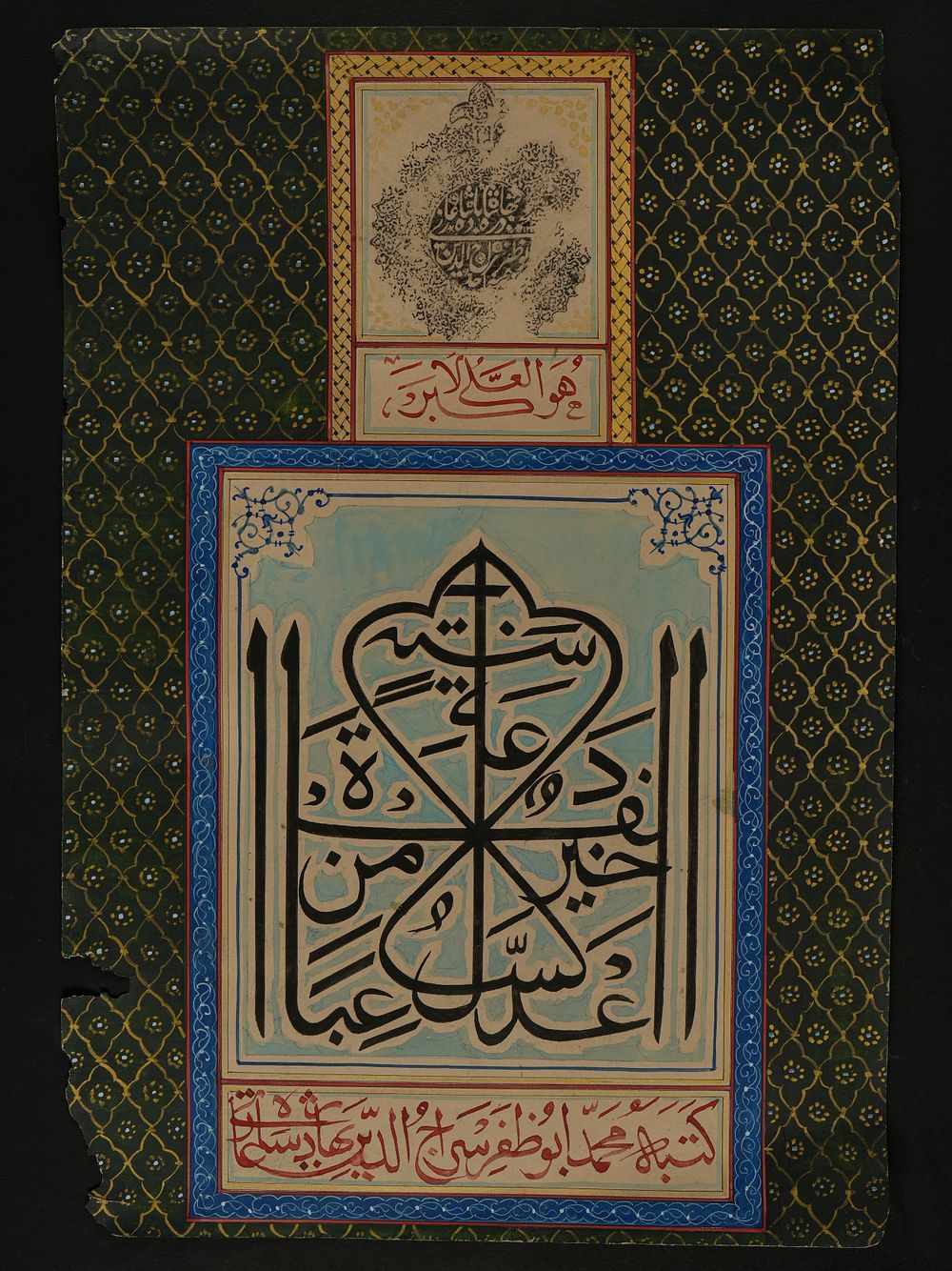 Lot 214: Bahadur Shah Zafar – A Calligraphic Devotional Composition...