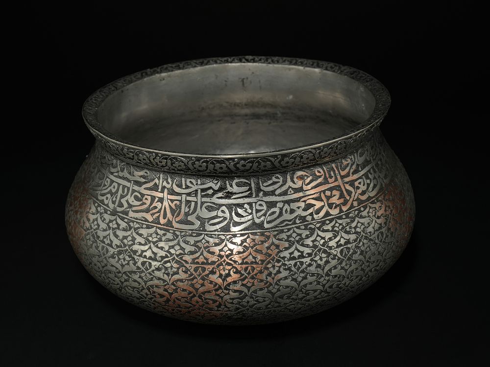 Lot 219: A Late Safavid Copper Kashkul Beggar’s Bowl with...