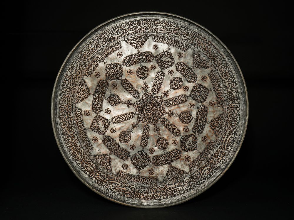 Lot 221: Mohammad Yazdi: A Safavid Copper Tray with Calligraphic...