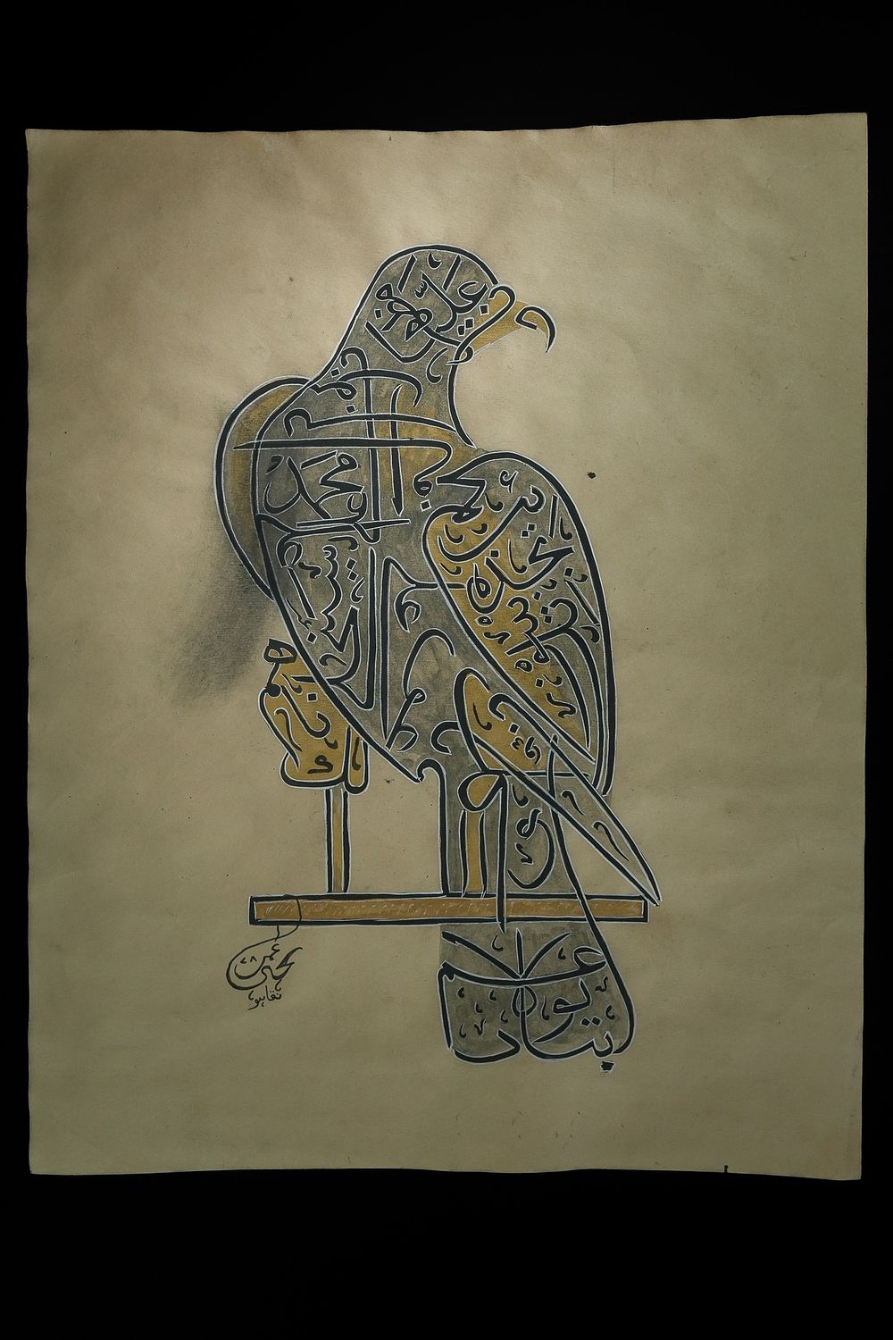 Lot 234: An Ottoman Calligraphic Falcon, Zoomorphic Arabic Script, Signed...