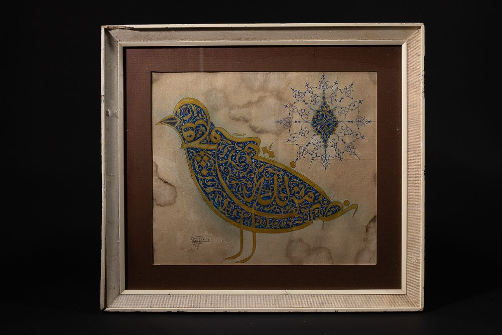 Lot 237: An Islamic Zoomorphic Calligraphic Drawing of a Bird,...