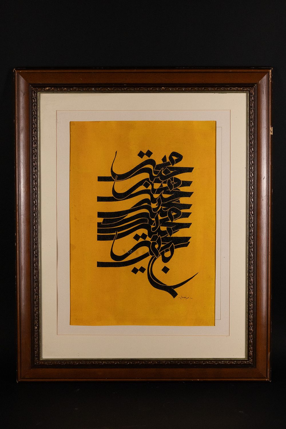 Lot 244: Mohammad Ehsai (Iran, b. 1939) — Calligraphic Composition,...
