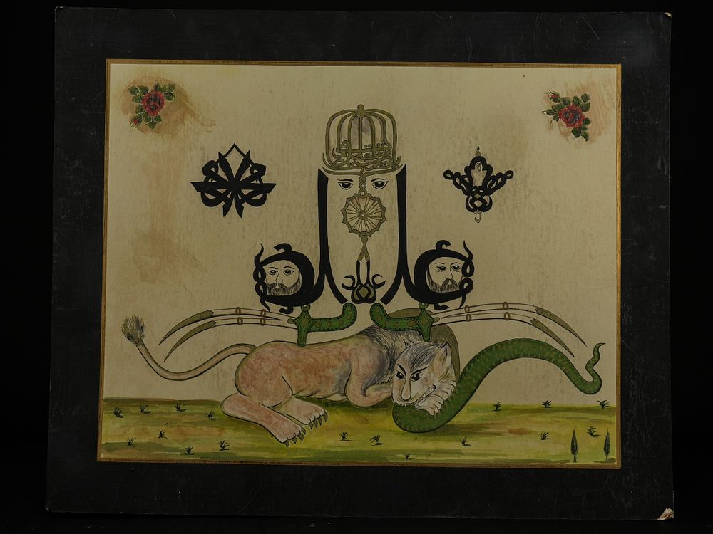 Lot 246: An Islamic Watercolour Painting of a Recumbent Beast...