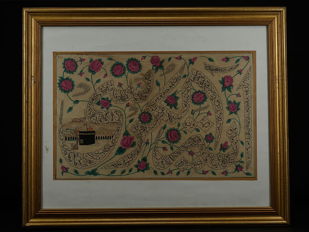 Lot 248: A Framed Islamic Calligraphic Composition with Floral Roses...