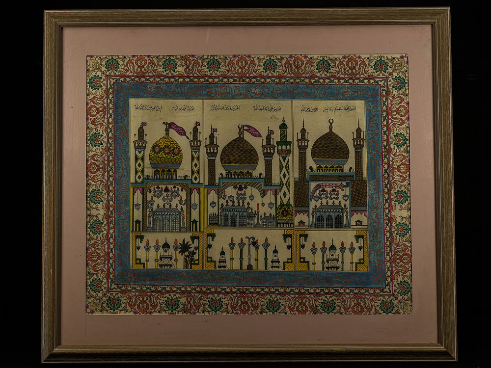 Lot 249: A Framed Islamic Architectural Composition Depicting Sacred Shrines...