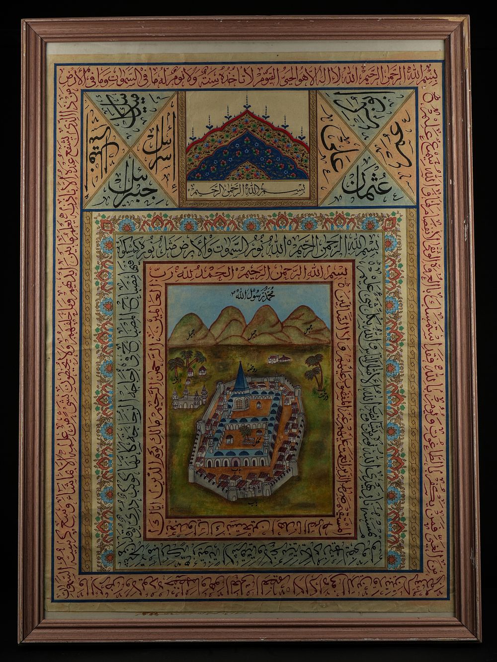 Lot 251: A Large Islamic Calligraphic and Architectural Composition Depicting...