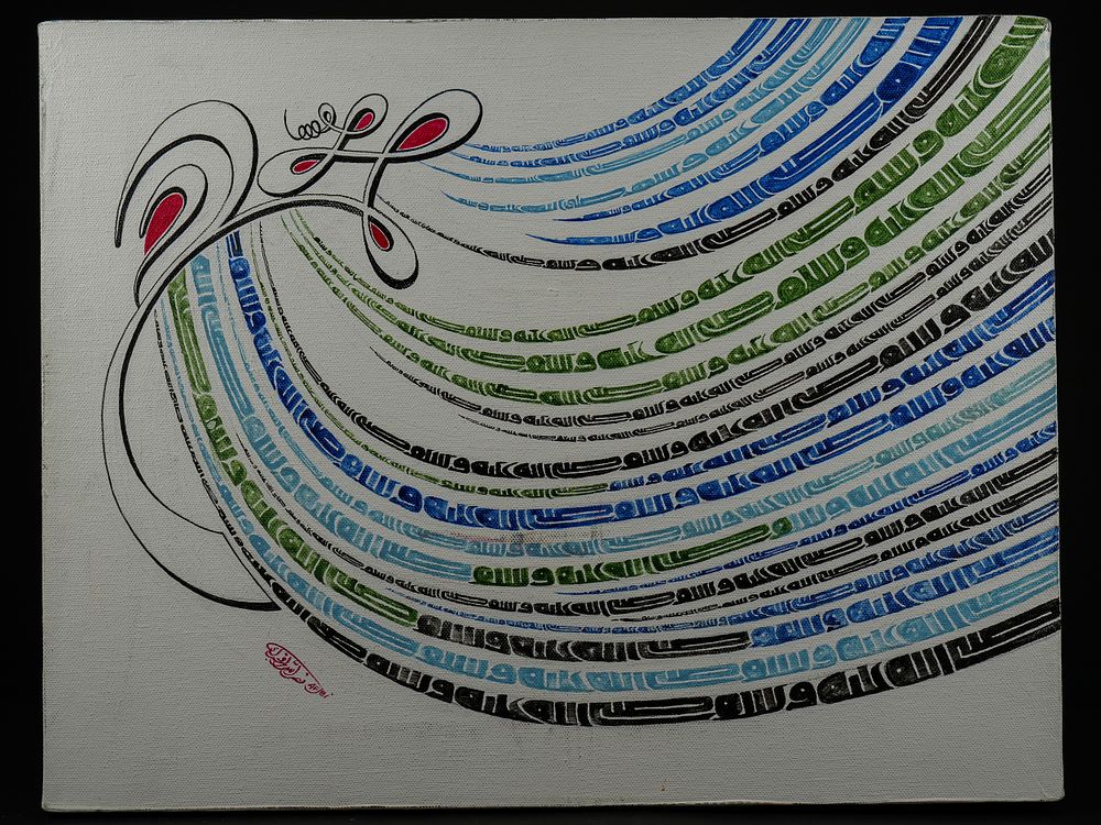 Lot 252: Nasrollah Afjehei (Iranian, b. 1933), A Calligraphic Abstraction.