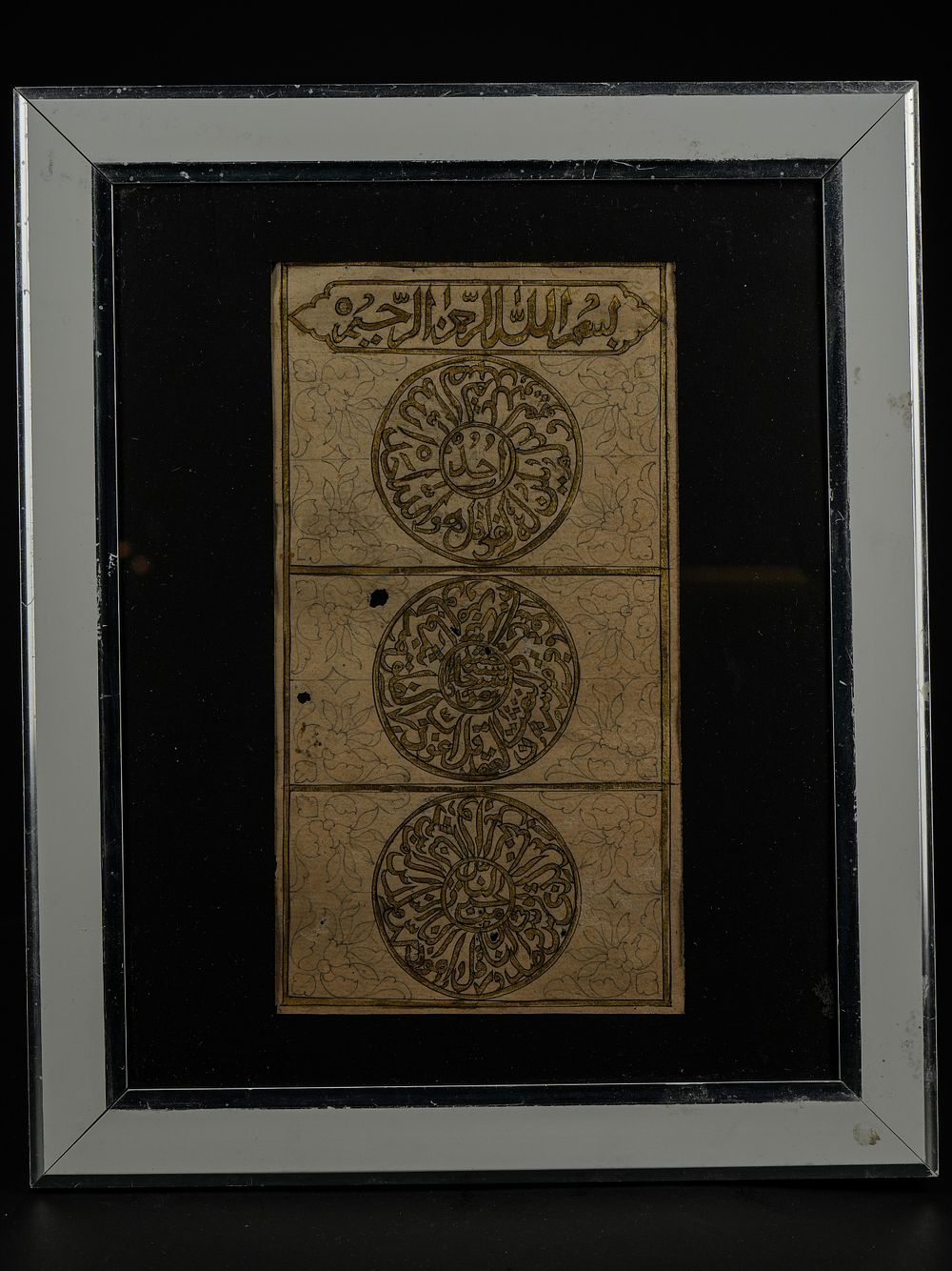 Lot 256: An Islamic Calligraphic Composition with Circular Medallions and...