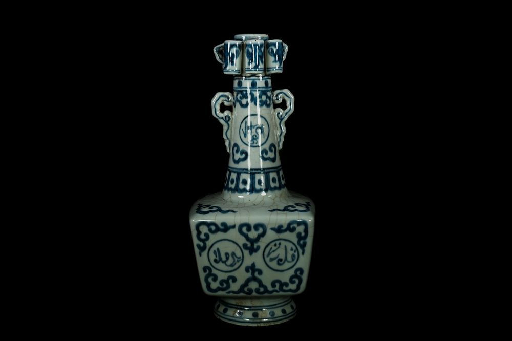 Lot 290: A Chinese Islamic Blue and White Porcelain Multi-Necked...