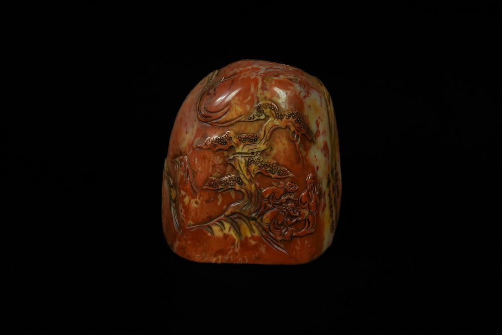 Lot 342: A Chinese Carved Shoushan Stone Seal, Inscribed by...