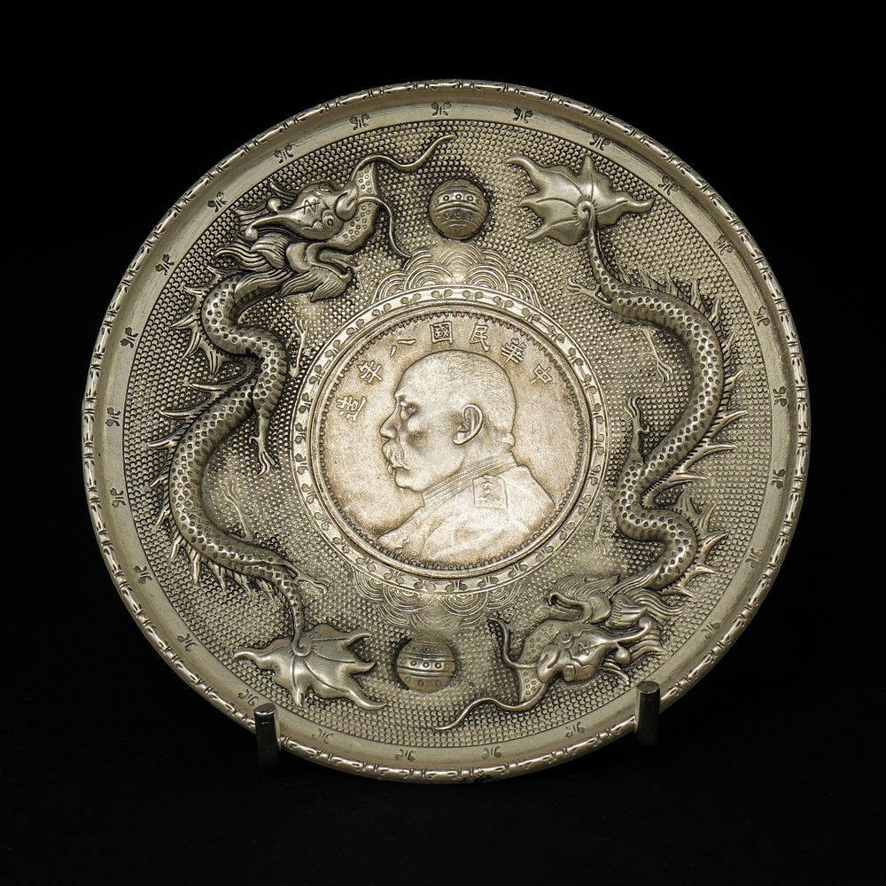 Lot 380: A Chinese White Metal Dish Featuring Dragons and...