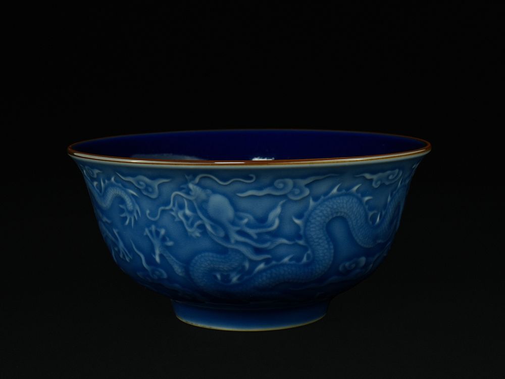 Lot 393: A Chinese Blue-Glazed Dragon Bowl with Incised Decoration...